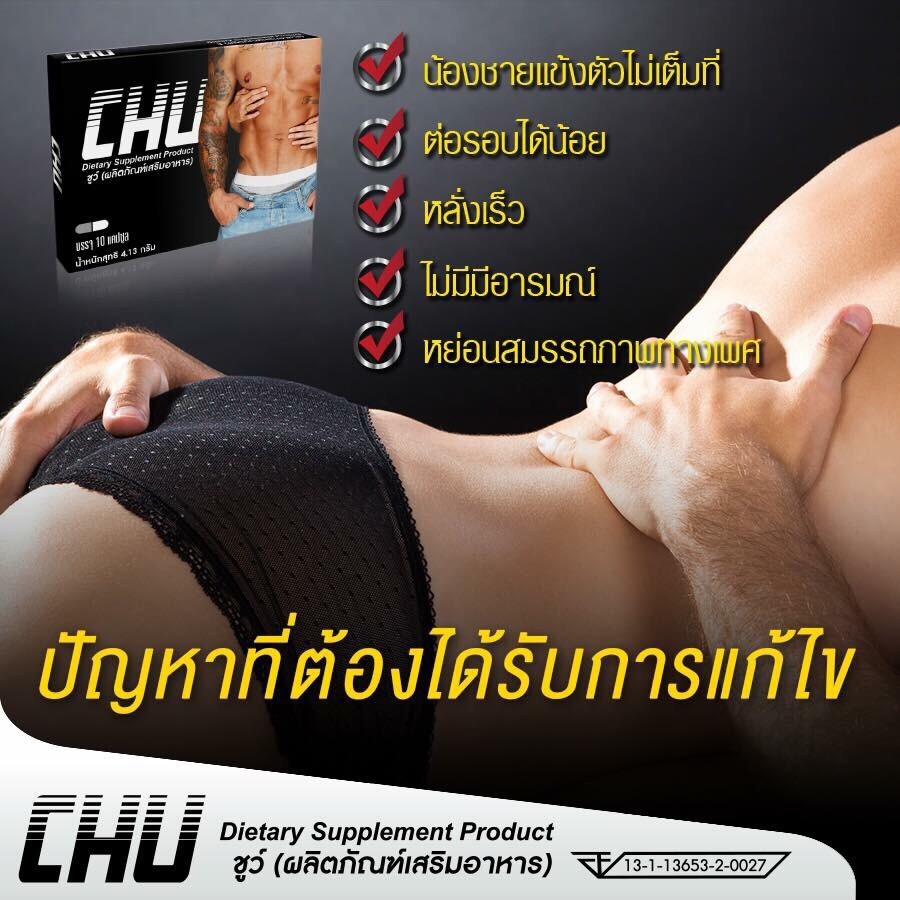 LINE_ALBUM_ภาพโพสขาย_230107_57
